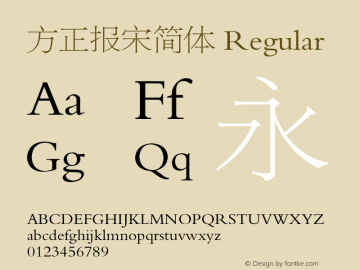 方正报宋简体 Regular 4.00 Font Sample