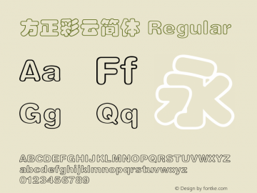 方正彩云简体 Regular 4.00 Font Sample