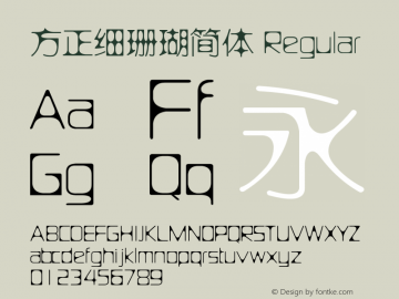 方正细珊瑚简体 Regular 4.00 Font Sample