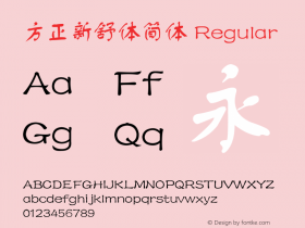 方正新舒体简体 Regular 4.00 Font Sample