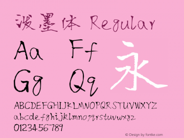 泼墨体 Regular Version 1.00 Font Sample