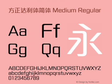 方正达利体简体 Medium Regular Version 1.01 Font Sample