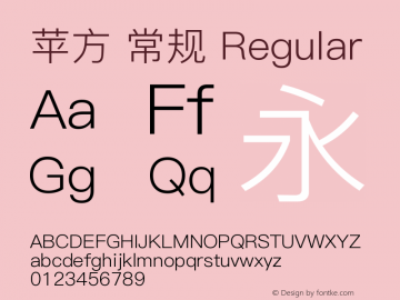 苹方 常规 Regular 10.11d9e1 Font Sample