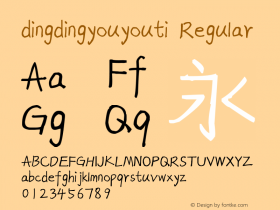 dingdingyouyouti Regular Version 1.00 January 8, 2017, initial release Font Sample