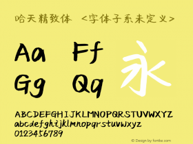 哈天精致体 <字体子系未定义> Version 2.00 November 19, 2016 Font Sample