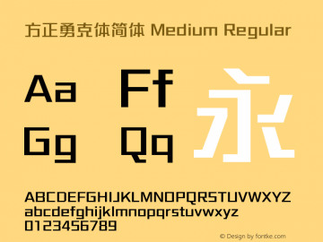 方正勇克体简体 Medium Regular Version 1.01 Font Sample