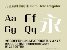 方正清纯体简体 DemiBold Regular Version 1.02 Font Sample