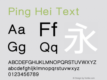 Ping Hei Text 1.0d83e1 Font Sample