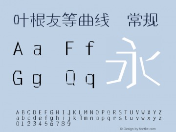 叶根友等曲线 常规 Version 1.00 June 16, 2016, initial release Font Sample