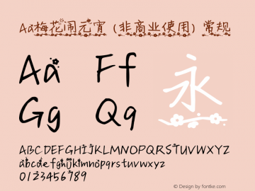 Aa梅花闹元宵 (非商业使用) 常规 Version 1.000 Font Sample