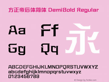 方正帝后体简体 DemiBold Regular Version 1.00 Font Sample