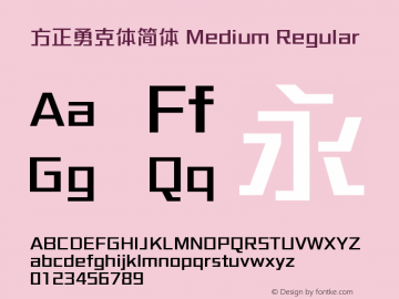 方正勇克体简体 Medium Regular Version 1.00 Font Sample