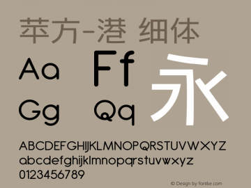 苹方-港 细体 11.0d11 Font Sample