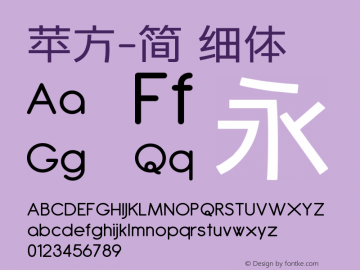 苹方-简 细体 11.0d11 Font Sample