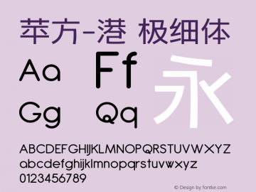 苹方-港 极细体 11.0d11 Font Sample