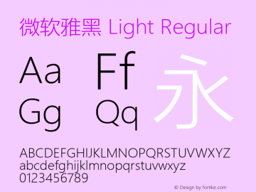 微软雅黑 Light Regular Version 1.00 Font Sample