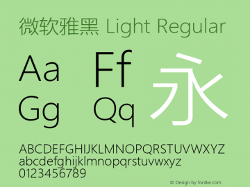 微软雅黑 Light Regular Version 1.01 Font Sample