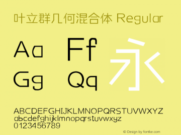 叶立群几何混合体 Regular Version 1.00 November 2, 2016, initial release Font Sample