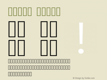 Vazir Light Version 7.1.0 Font Sample