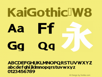 KaiGothic W8 Version 1.00图片样张
