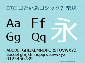 07ロゴたいぷゴシック7 常规 Version 1.00 Font Sample