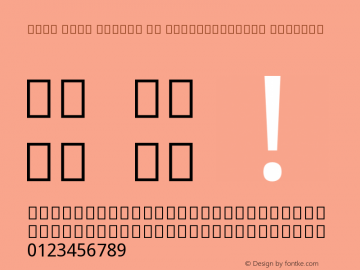 Noto Sans Arabic UI SemiCondensed Regular Version 1.900图片样张