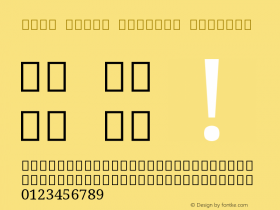 Noto Serif Sinhala Regular Version 0.900图片样张