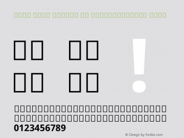 Noto Sans Arabic UI SemiCondensed Bold Version 1.900图片样张