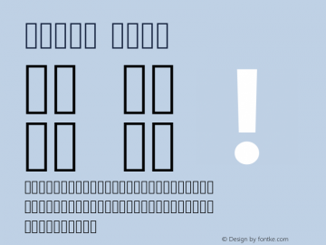 Vazir Bold Version 8.1.0 Font Sample