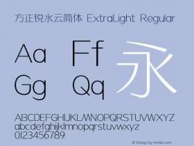 方正锐水云简体 ExtraLight Regular Version 1.20 Font Sample