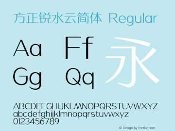 方正锐水云简体 Regular Version 1.20 Font Sample