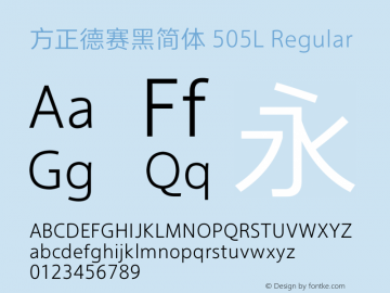方正德赛黑简体 505L Regular 1.00 Font Sample