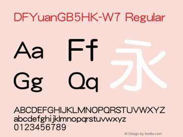 DFYuanGB5HK-W7 Regular Version 1.00 Font Sample