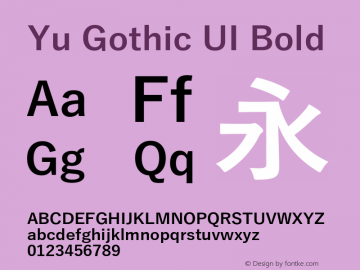 Yu Gothic UI Bold Version 1.80 Font Sample