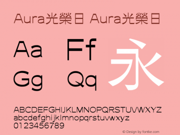 Aura光榮日 Aura光榮日 Version 0.00 December 18, 2016 Font Sample