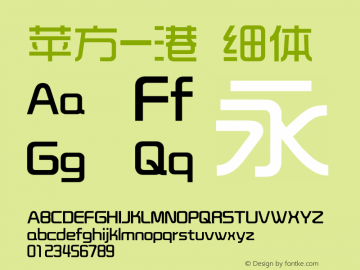 苹方-港 细体 11.0d11 Font Sample