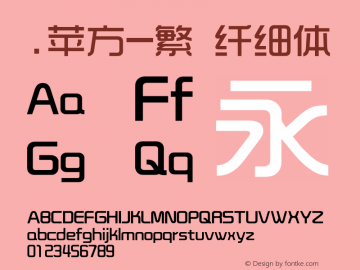 .苹方-繁 纤细体 11.0d11 Font Sample