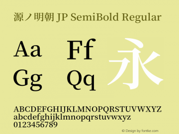 源ノ明朝 JP SemiBold Regular Version 1.000;PS 1;hotconv 16.6.53;makeotf.lib2.5.65590 Font Sample