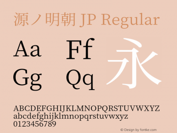 源ノ明朝 JP Regular Version 1.000;PS 1;hotconv 16.6.53;makeotf.lib2.5.65590 Font Sample