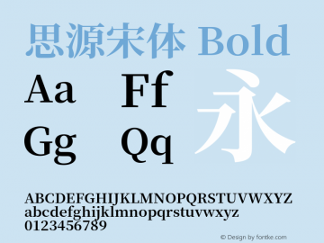 思源宋体 Bold Version 1.000;PS 1;hotconv 16.6.53;makeotf.lib2.5.65590 Font Sample