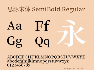 思源宋体 SemiBold Regular Version 1.000;PS 1;hotconv 16.6.53;makeotf.lib2.5.65590图片样张