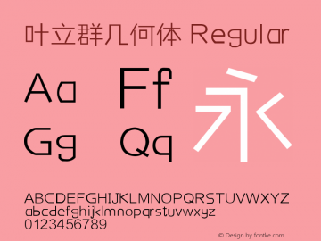 叶立群几何体 Regular Version 1.00 November 2, 2016, initial release Font Sample