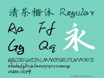 清茶楷体 Regular Version 1.000 2014 initial release Font Sample