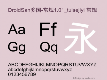 DroidSan多国-常规1.01_tuisejiyi 常规 Version 1.01 February 12, 2013 Font Sample