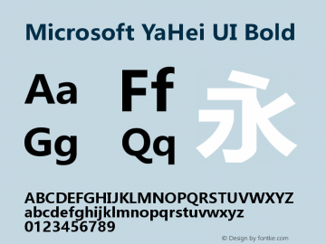 Microsoft YaHei UI Bold Version 6.11图片样张