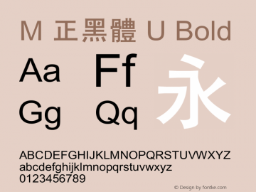 M 正黑體 U Bold 2.60 Font Sample