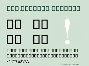 Far.Compset Regular 1.5 - 1389图片样张