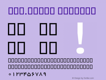 Far.Yekan Regular 1.5 - 1389图片样张