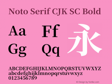 Noto Serif CJK SC Bold Version 1.000;PS 1;hotconv 16.6.53;makeotf.lib2.5.65590图片样张