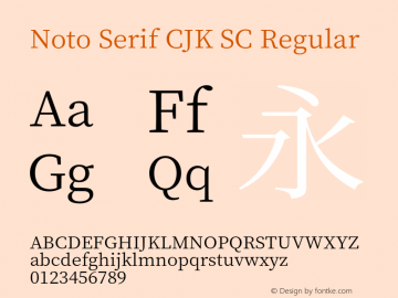 Noto Serif CJK SC Regular Version 1.000;PS 1;hotconv 16.6.53;makeotf.lib2.5.65590图片样张